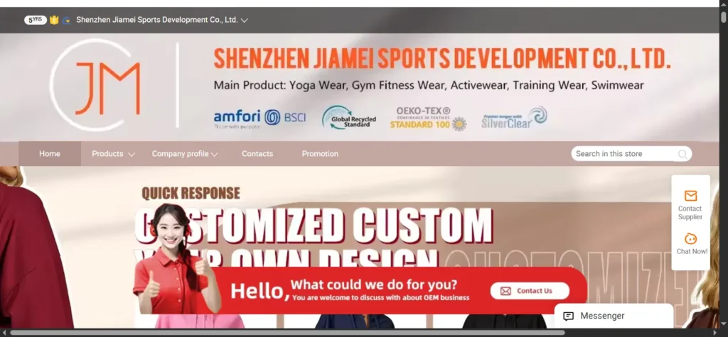  Shenzhen Fitness Wear Co